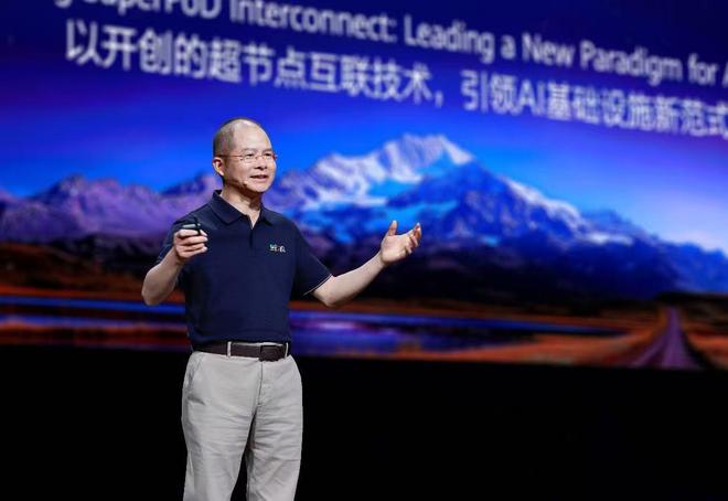 华为发布全球最强算力超节点和集群 徐直军：全面领先！