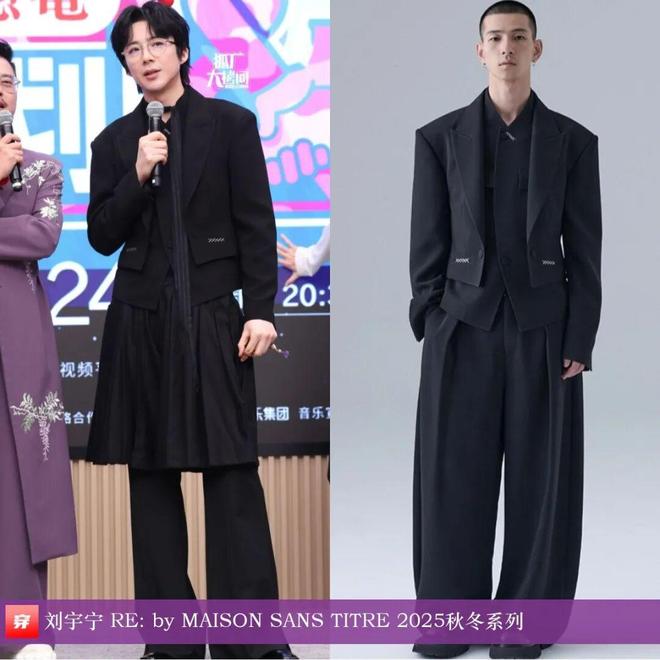 明星穿什么1017：辛芷蕾、佘诗曼、周笔畅、鹿晗、刘宇宁、檀健次、陈楚生等
