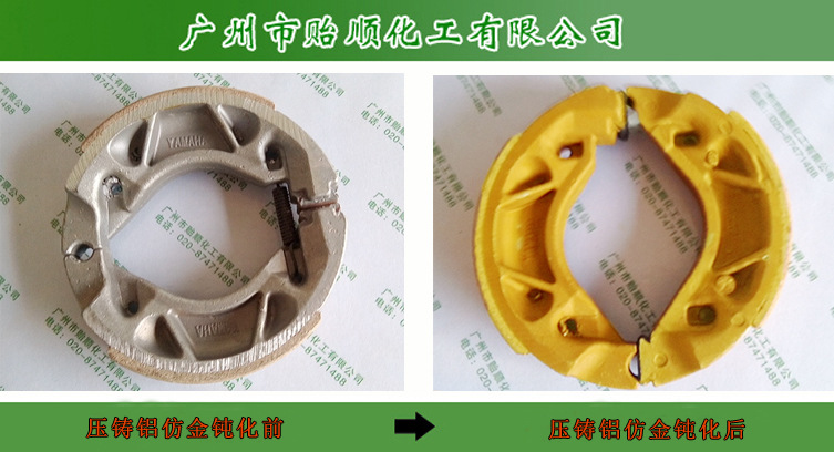 铝企风采-世铝网