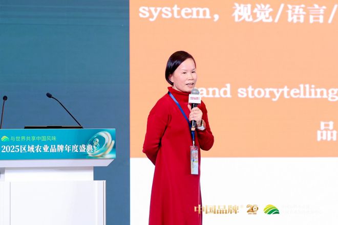 品牌周讯 1215-1221农业品牌活动一览表